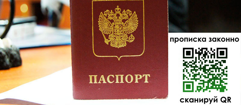 в Гагарине height= регистрация в Гагарине